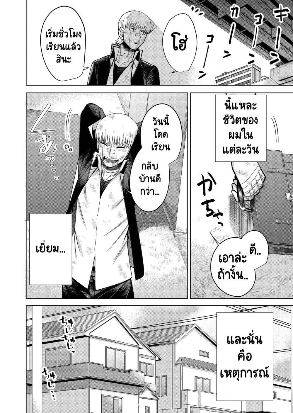 Manga-lc-com อ่านมังงะ อ่านการ์ตูน ออนไลน์ ฟรี Fui ni Arawareta Toshi no Hanareta Gimai no Hanashi ตอนที่ 1 2 3 4 5 6 7 8 9 10 11 12 13 14 ฟรี ไม่มีโฆษณา Manga-lc - อ่าน มังงะ อ่าน การ์ตูน ออนไลน์ อ่านมังงะ ฟรี