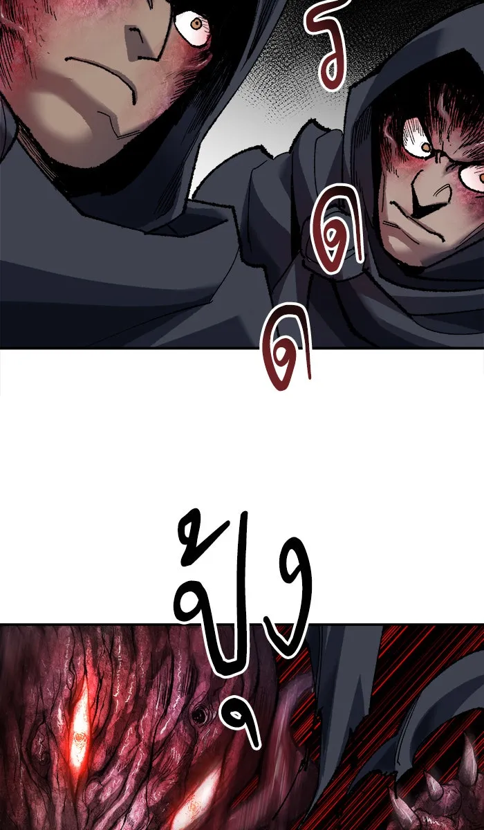 ยอดคนเลเวลทะลุ ตอนที่ 30 ไล่ล่า รูปที่ 130