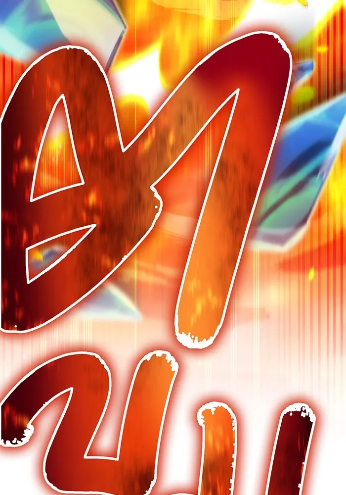 ฮันเตอร์สกิลโกง ตอนที่ 22 หน่วยสุโอ รูปที่ 103