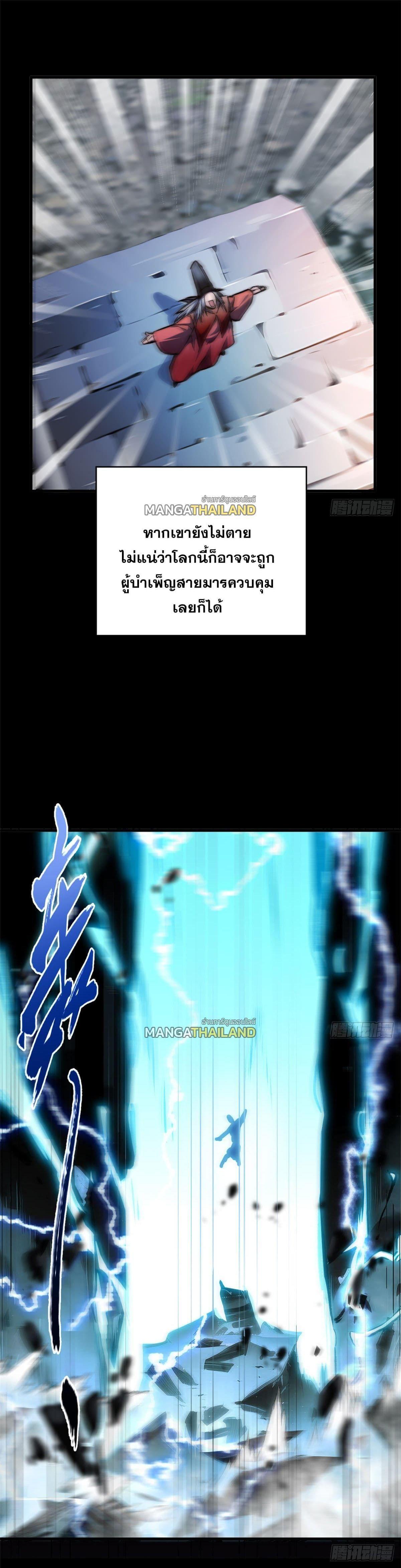 Manga-lc-com อ่านมังงะ อ่านการ์ตูน ออนไลน์ ฟรี Top Tier Providence ตอนที่ 1 2 3 4 5 6 7 8 9 10 11 12 13 14 ฟรี ไม่มีโฆษณา Manga-lc - อ่าน มังงะ อ่าน การ์ตูน ออนไลน์ อ่านมังงะ ฟรี