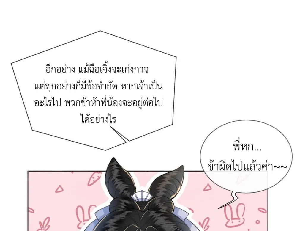 Manga-lc-com อ่านมังงะ อ่านการ์ตูน ออนไลน์ ฟรี The Arrogant Princess ตอนที่ 1 2 3 4 5 6 7 8 9 10 11 12 13 14 ฟรี ไม่มีโฆษณา Manga-lc - อ่าน มังงะ อ่าน การ์ตูน ออนไลน์ อ่านมังงะ ฟรี