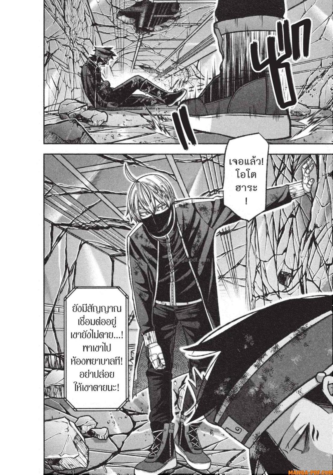 Manga-lc-com อ่านมังงะ อ่านการ์ตูน ออนไลน์ ฟรี Tougen Anki สงครามเลือดอสูร ตอนที่ 1 2 3 4 5 6 7 8 9 10 11 12 13 14 ฟรี ไม่มีโฆษณา Manga-lc - อ่าน มังงะ อ่าน การ์ตูน ออนไลน์ อ่านมังงะ ฟรี