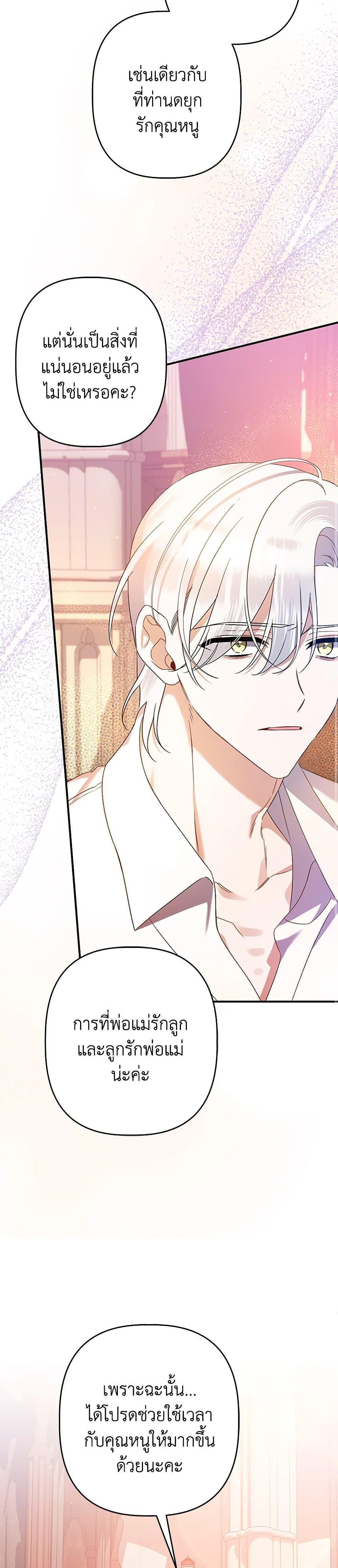 Manga-lc-com อ่านมังงะ อ่านการ์ตูน ออนไลน์ ฟรี I Was Just Taking Care of My Sick Father ตอนที่ 1 2 3 4 5 6 7 8 9 10 11 12 13 14 ฟรี ไม่มีโฆษณา Manga-lc - อ่าน มังงะ อ่าน การ์ตูน ออนไลน์ อ่านมังงะ ฟรี