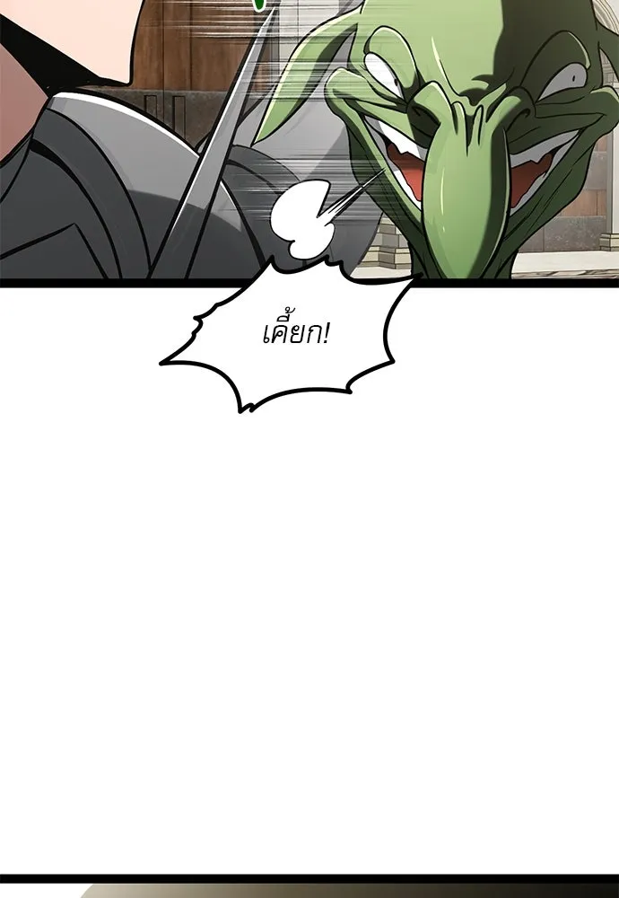 ก็อบลินเลเวล 999 ตอนที่ 12 รูปที่ 154