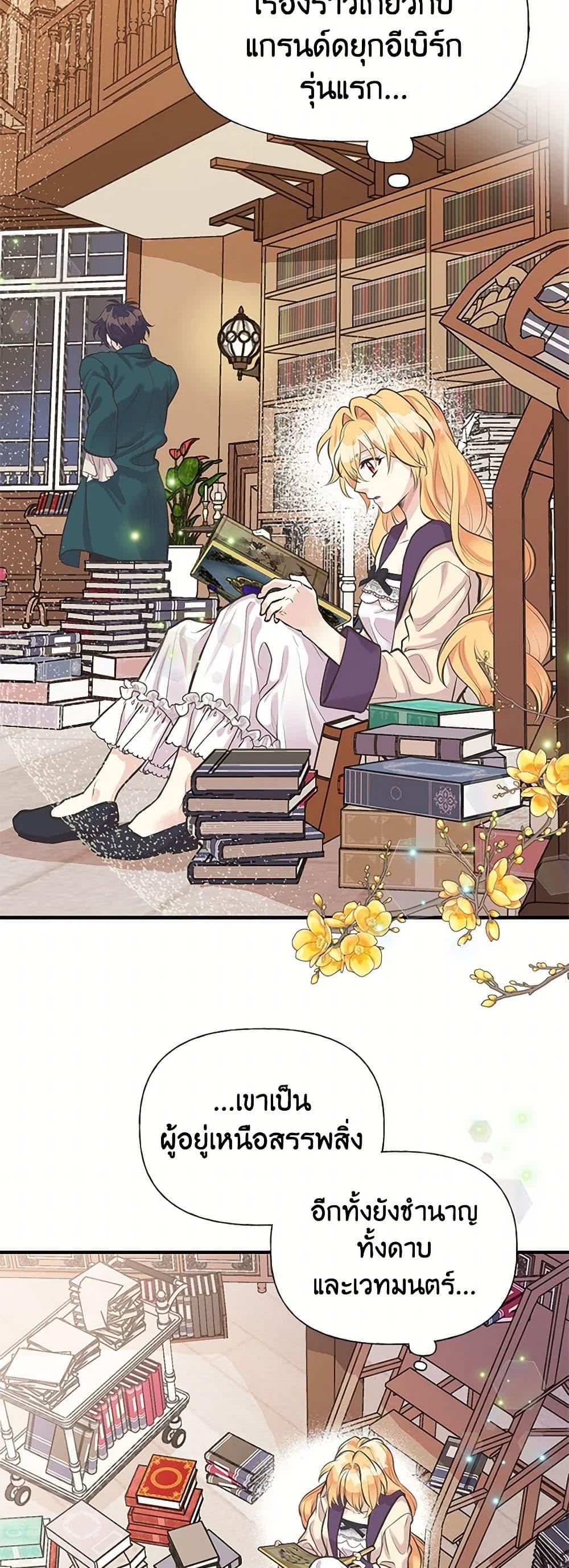 Manga-lc-com อ่านมังงะ อ่านการ์ตูน ออนไลน์ ฟรี My Sister Picked up the Male Lead ตอนที่ 1 2 3 4 5 6 7 8 9 10 11 12 13 14 ฟรี ไม่มีโฆษณา Manga-lc - อ่าน มังงะ อ่าน การ์ตูน ออนไลน์ อ่านมังงะ ฟรี