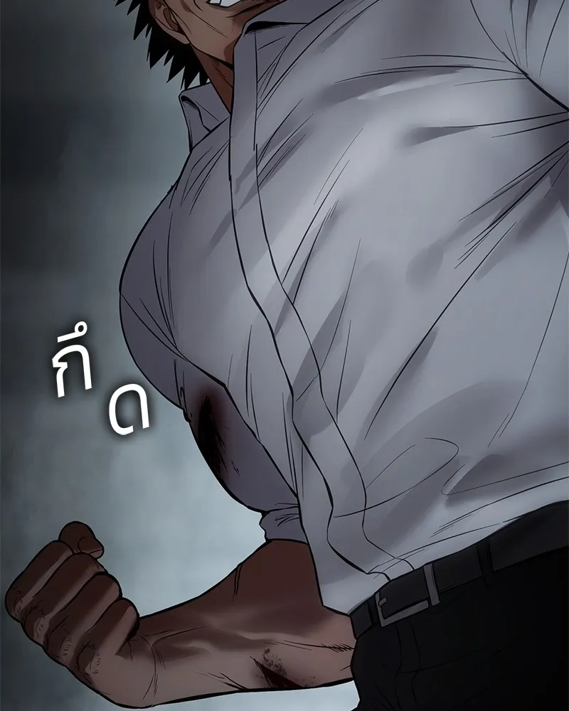 แบคXX ตอนที่ 92 รูปที่ 187