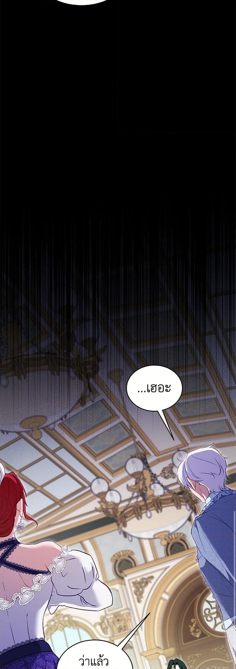 Manga-lc-com อ่านมังงะ อ่านการ์ตูน ออนไลน์ ฟรี I Was Reincarnated as a Baby Fox God ตอนที่ 1 2 3 4 5 6 7 8 9 10 11 12 13 14 ฟรี ไม่มีโฆษณา Manga-lc - อ่าน มังงะ อ่าน การ์ตูน ออนไลน์ อ่านมังงะ ฟรี