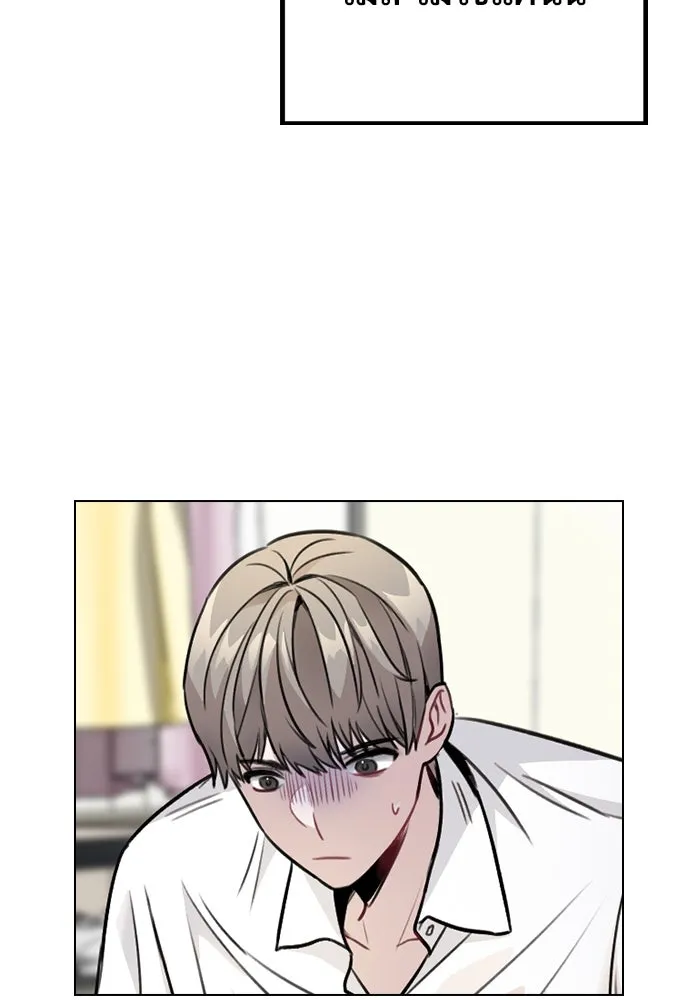 รักผิดแผน ตอนที่ 3 รูปที่ 206