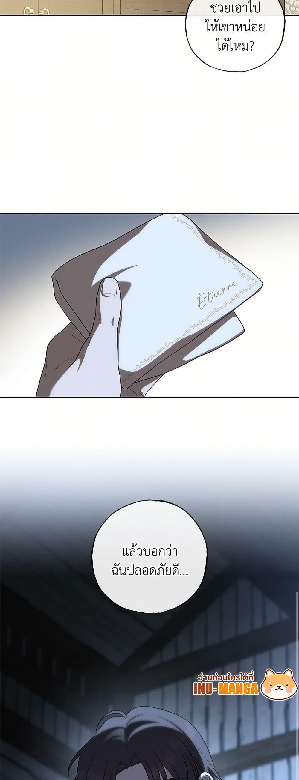 Manga-lc-com อ่านมังงะ อ่านการ์ตูน ออนไลน์ ฟรี The Bondservant ตอนที่ 1 2 3 4 5 6 7 8 9 10 11 12 13 14 ฟรี ไม่มีโฆษณา Manga-lc - อ่าน มังงะ อ่าน การ์ตูน ออนไลน์ อ่านมังงะ ฟรี