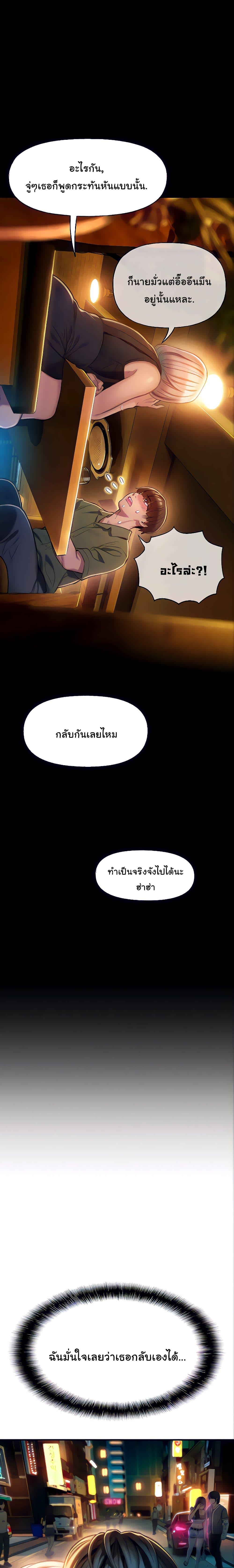 Doujin-Lc- อ่าน โดจิน มังฮวา เกาหลี ญี่ปุ่น จีน แปลไทย Love Limit Exceeded รักเกินพิกัด ตอนที่ 1 2 3 4 5 6 7 8 9 10 11 12 13 14 ฟรี ไม่มีโฆษณา อ่าน โดจิน Manhwa เกาหลี ญี่ปุ่น จีน เรามีครบ คัดมาให้เน้นๆ โดจิน 18+ รับประกันความฟินโดย  Doujin Lc