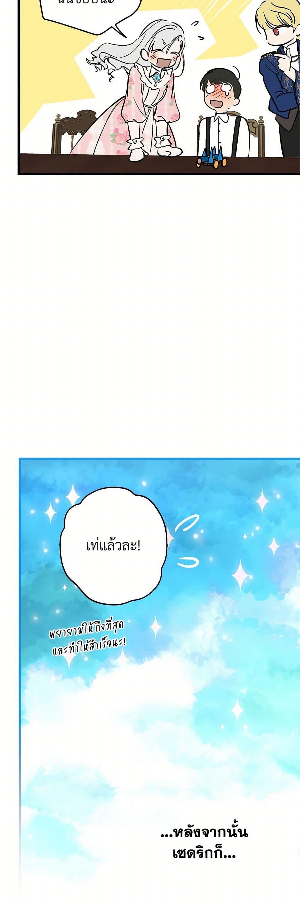 Manga-lc-com อ่านมังงะ อ่านการ์ตูน ออนไลน์ ฟรี The Strongest Characters in the World are Obsessed With Me ตอนที่ 1 2 3 4 5 6 7 8 9 10 11 12 13 14 ฟรี ไม่มีโฆษณา Manga-lc - อ่าน มังงะ อ่าน การ์ตูน ออนไลน์ อ่านมังงะ ฟรี