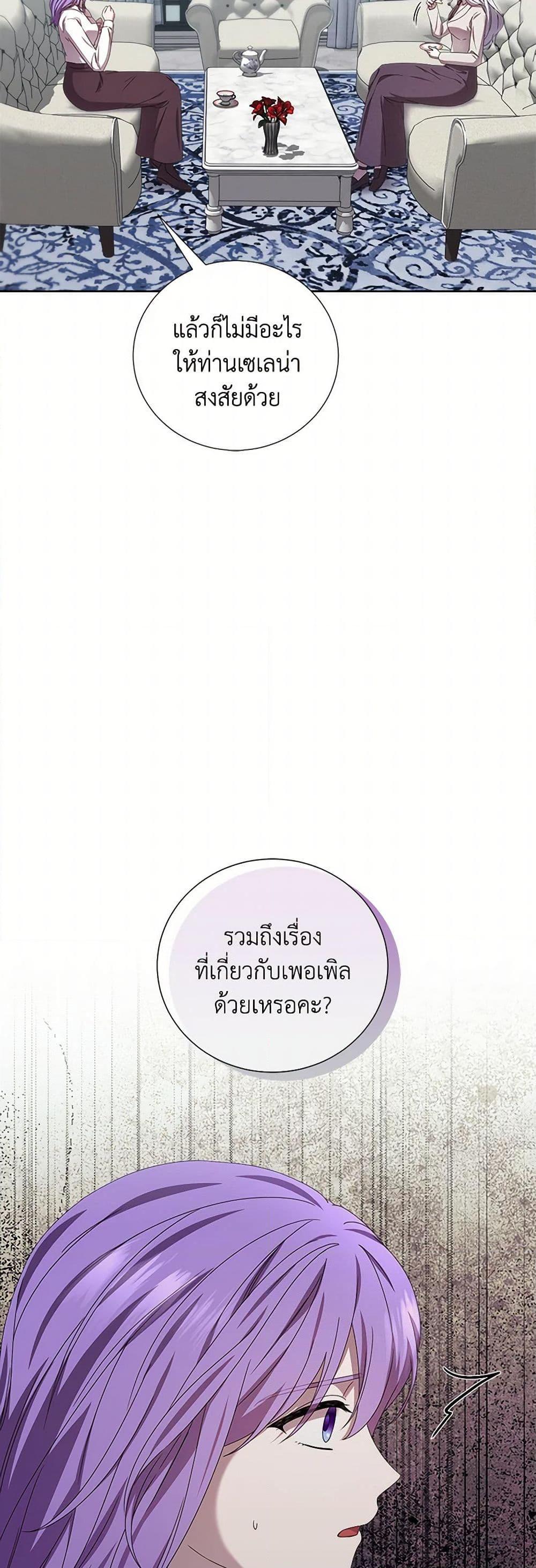 Manga-lc-com อ่านมังงะ อ่านการ์ตูน ออนไลน์ ฟรี To My Beloved Foe ตอนที่ 1 2 3 4 5 6 7 8 9 10 11 12 13 14 ฟรี ไม่มีโฆษณา Manga-lc - อ่าน มังงะ อ่าน การ์ตูน ออนไลน์ อ่านมังงะ ฟรี
