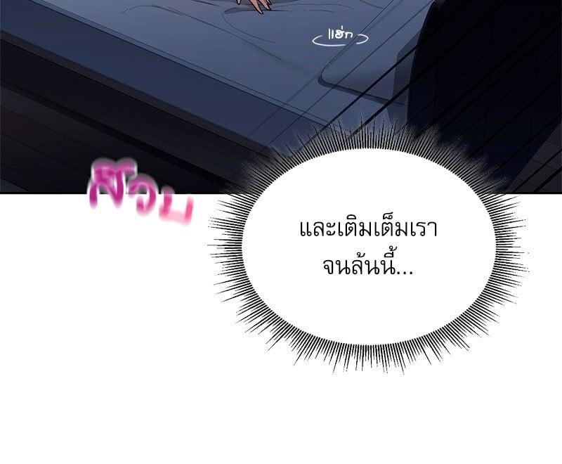 Doujin-Lc- อ่าน โดจิน มังฮวา เกาหลี ญี่ปุ่น จีน แปลไทย From Today My Favorite ตอนที่ 1 2 3 4 5 6 7 8 9 10 11 12 13 14 ฟรี ไม่มีโฆษณา อ่าน โดจิน Manhwa เกาหลี ญี่ปุ่น จีน เรามีครบ คัดมาให้เน้นๆ โดจิน 18+ รับประกันความฟินโดย  Doujin Lc