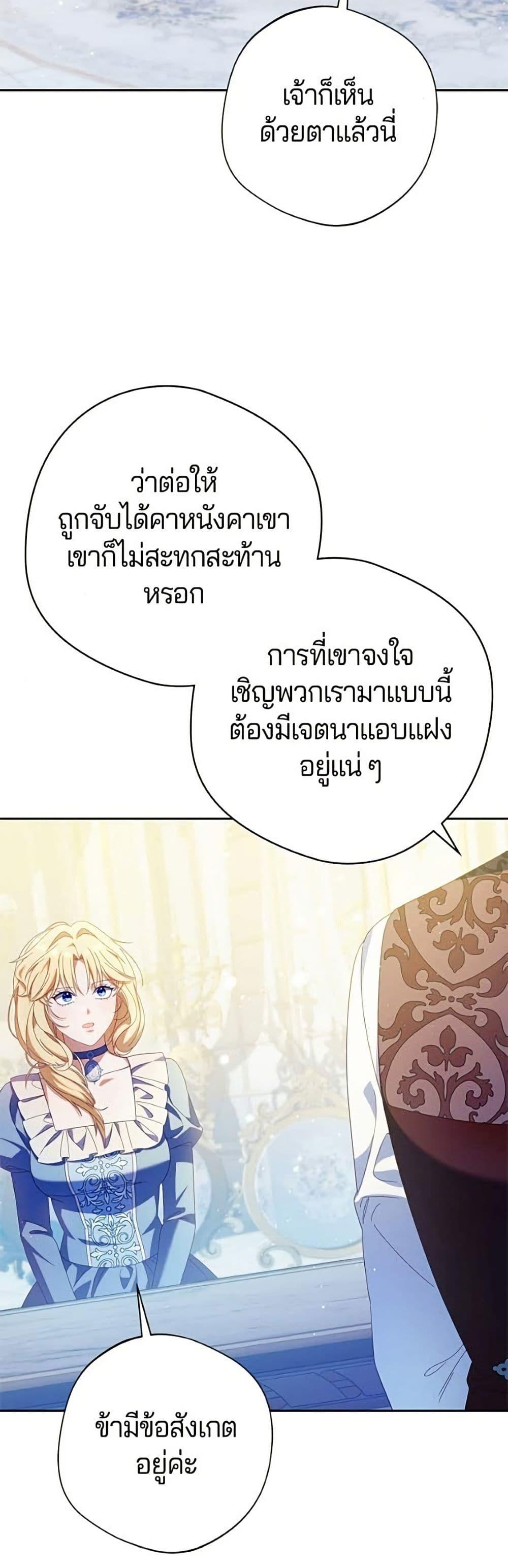 Manga-lc-com อ่านมังงะ อ่านการ์ตูน ออนไลน์ ฟรี I’m a Villainess, but I Won’t Live Like One ตอนที่ 1 2 3 4 5 6 7 8 9 10 11 12 13 14 ฟรี ไม่มีโฆษณา Manga-lc - อ่าน มังงะ อ่าน การ์ตูน ออนไลน์ อ่านมังงะ ฟรี