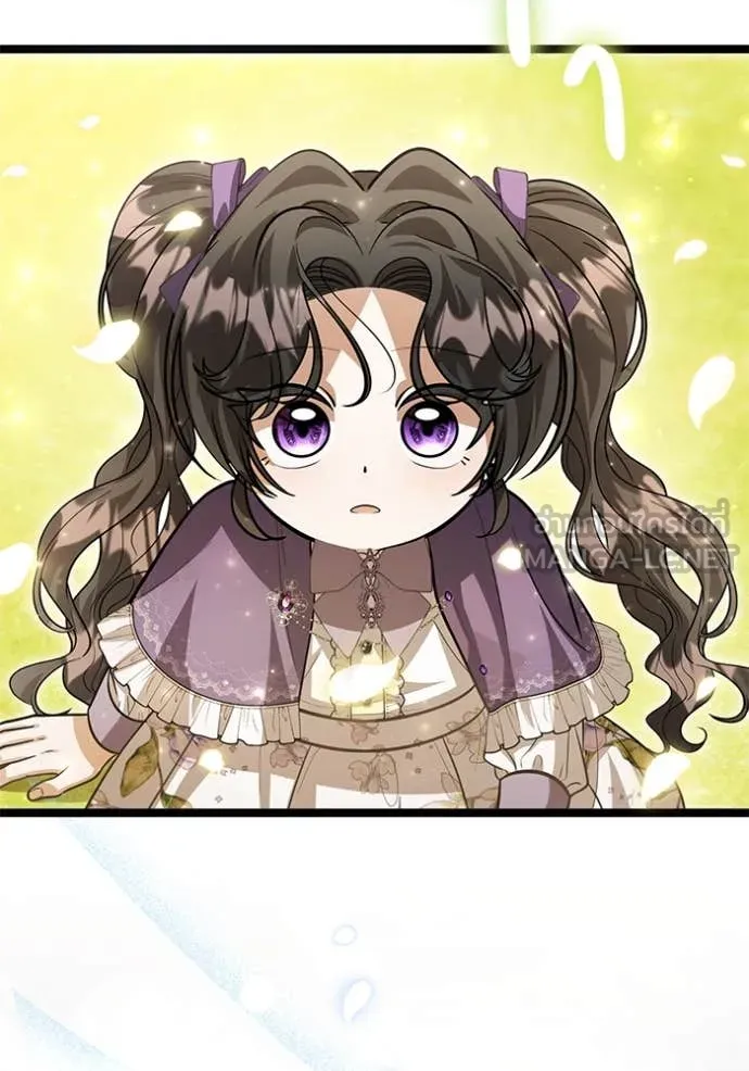 ป๊ะป๋าขา หนูลาแล้ว ตอนที่ 45 รูปที่ 129