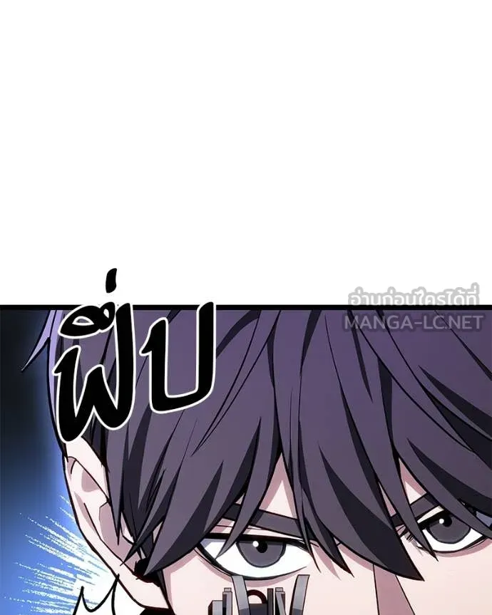 โทษที พื้นที่นี้ ตอนที่ 75 รูปที่ 23