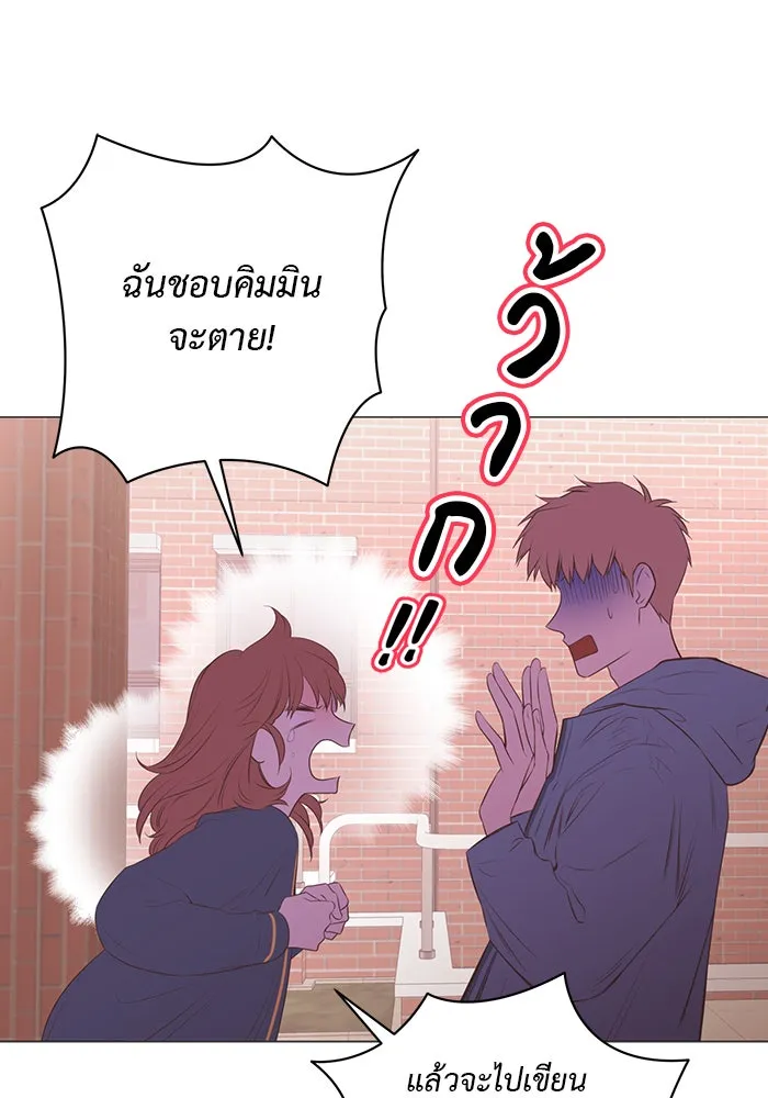 อย่าล้อเล่นกับหัวใจ ตอนที่ 66 รูปที่ 52