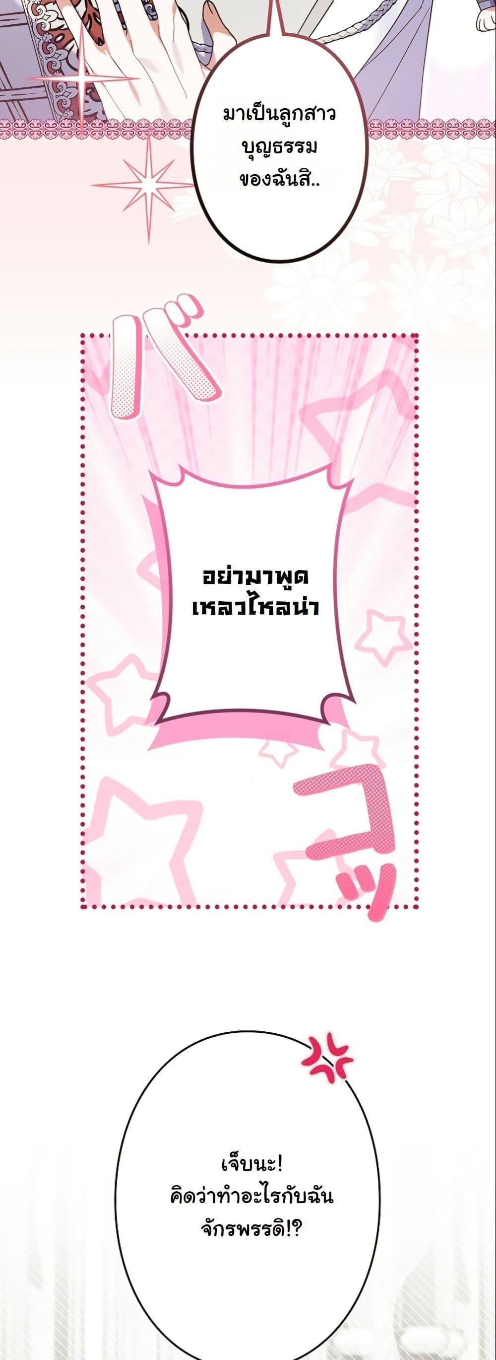 Manga-lc-com อ่านมังงะ อ่านการ์ตูน ออนไลน์ ฟรี I Became a Human’s Daughter ตอนที่ 1 2 3 4 5 6 7 8 9 10 11 12 13 14 ฟรี ไม่มีโฆษณา Manga-lc - อ่าน มังงะ อ่าน การ์ตูน ออนไลน์ อ่านมังงะ ฟรี