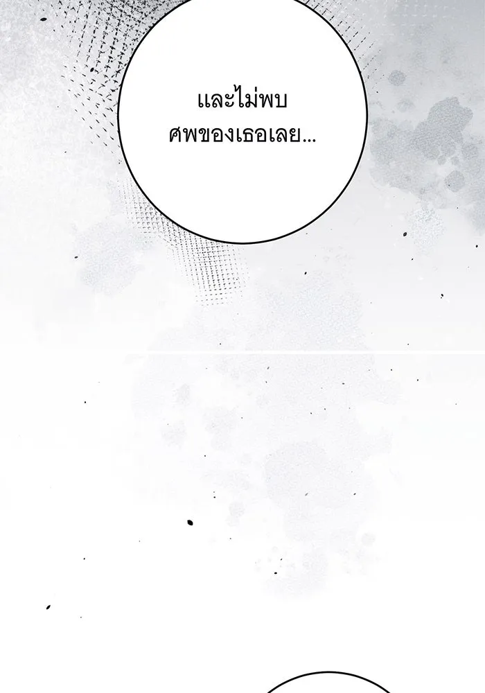 แกล้งตายให้หายแค้น ตอนที่ 28 รูปที่ 91