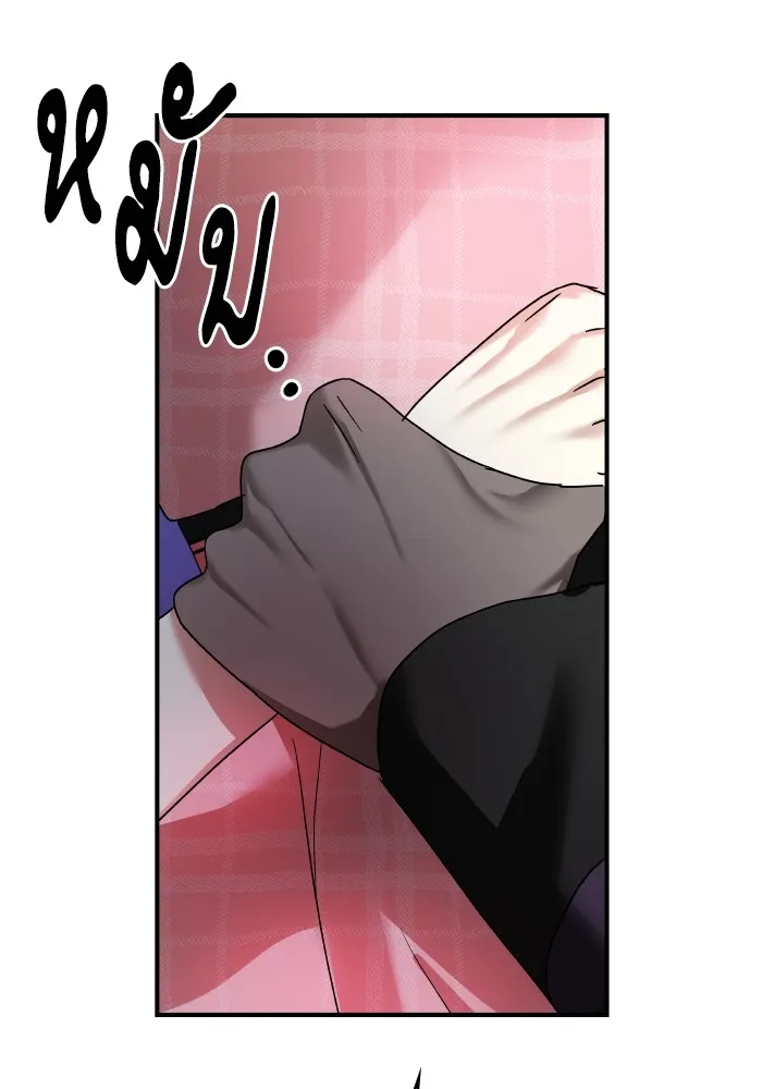 บุตรสาวของดยุกปีศาจ ตอนที่ 143 รูปที่ 68