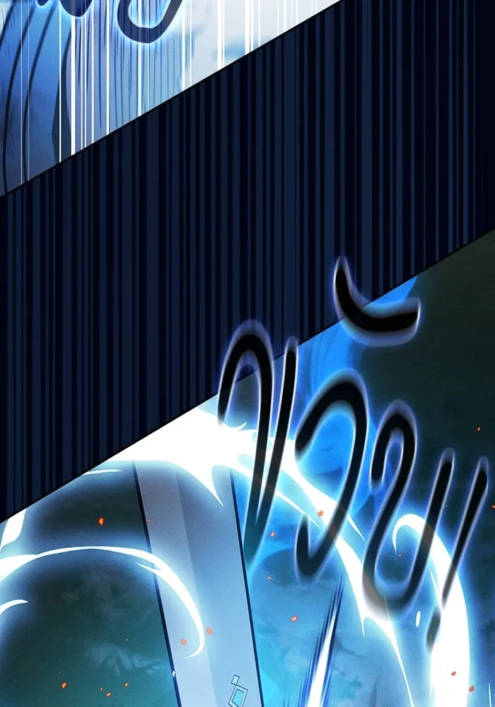 นักดาบอัจฉริยะจากอะคาเดมี ตอนที่ 53 รูปที่ 49