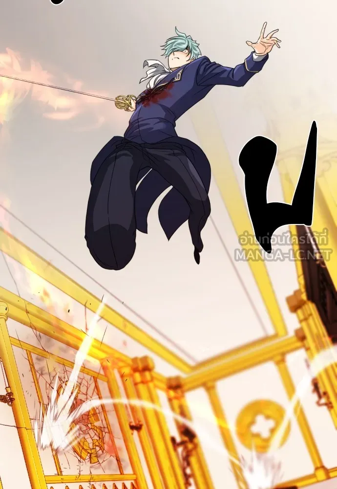ยอดสถาปนิกผู้พิทักษ์อาณาจักร ตอนที่ 44 รูปที่ 39