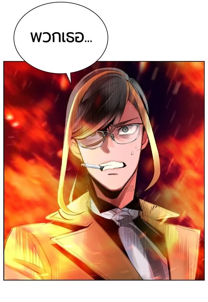 Jungle Juice ตอนที่ 128 รูปที่ 137