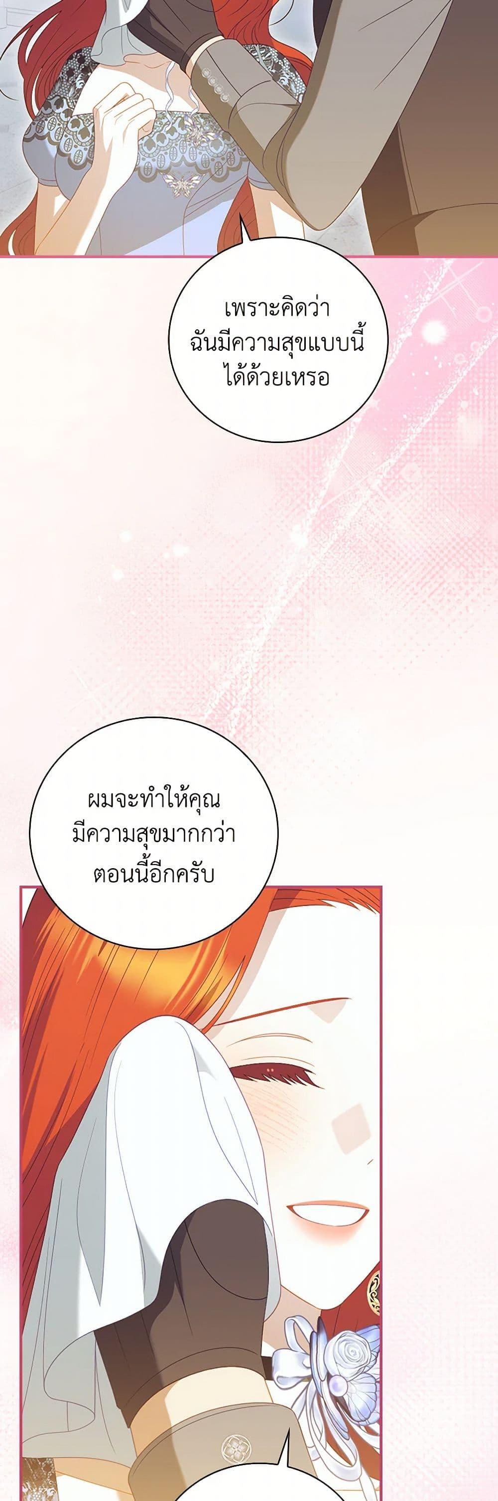 Manga-lc-com อ่านมังงะ อ่านการ์ตูน ออนไลน์ ฟรี I Raised Him Modestly, But He Came Back Obsessed With Me ตอนที่ 1 2 3 4 5 6 7 8 9 10 11 12 13 14 ฟรี ไม่มีโฆษณา Manga-lc - อ่าน มังงะ อ่าน การ์ตูน ออนไลน์ อ่านมังงะ ฟรี