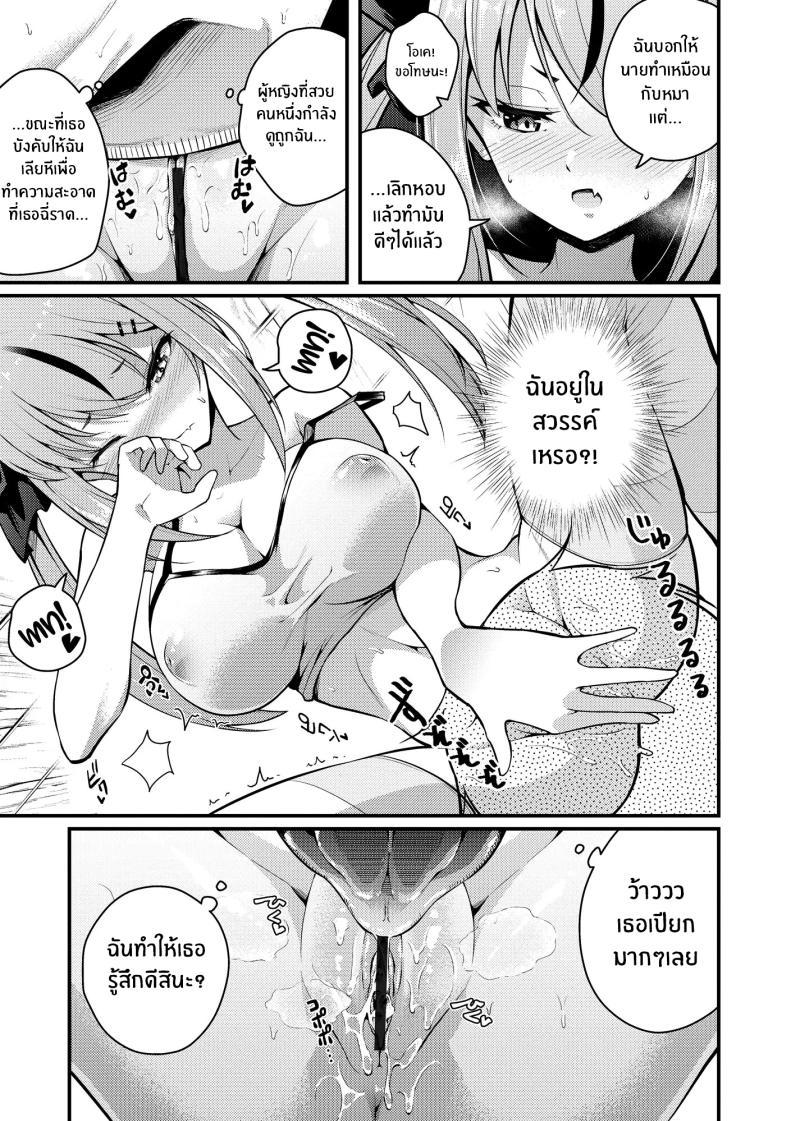 Doujin-Lc- อ่าน โดจิน มังฮวา เกาหลี ญี่ปุ่น จีน แปลไทย ไม่เข้าใจรูริจังเลยจริงๆ [Nanameno Hayuta] Ruri-chan wa Wakaranai ตอนที่ 1 2 3 4 5 6 7 8 9 10 11 12 13 14 ฟรี ไม่มีโฆษณา อ่าน โดจิน Manhwa เกาหลี ญี่ปุ่น จีน เรามีครบ คัดมาให้เน้นๆ โดจิน 18+ รับประกันความฟินโดย  Doujin Lc