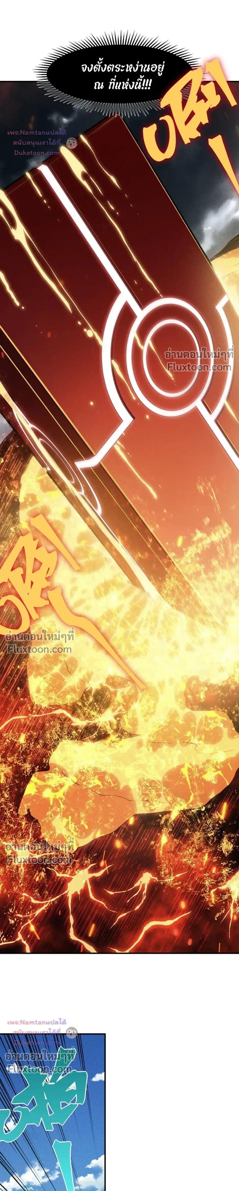 Manga-lc-com อ่านมังงะ อ่านการ์ตูน ออนไลน์ ฟรี Demonic Evolution ตอนที่ 1 2 3 4 5 6 7 8 9 10 11 12 13 14 ฟรี ไม่มีโฆษณา Manga-lc - อ่าน มังงะ อ่าน การ์ตูน ออนไลน์ อ่านมังงะ ฟรี