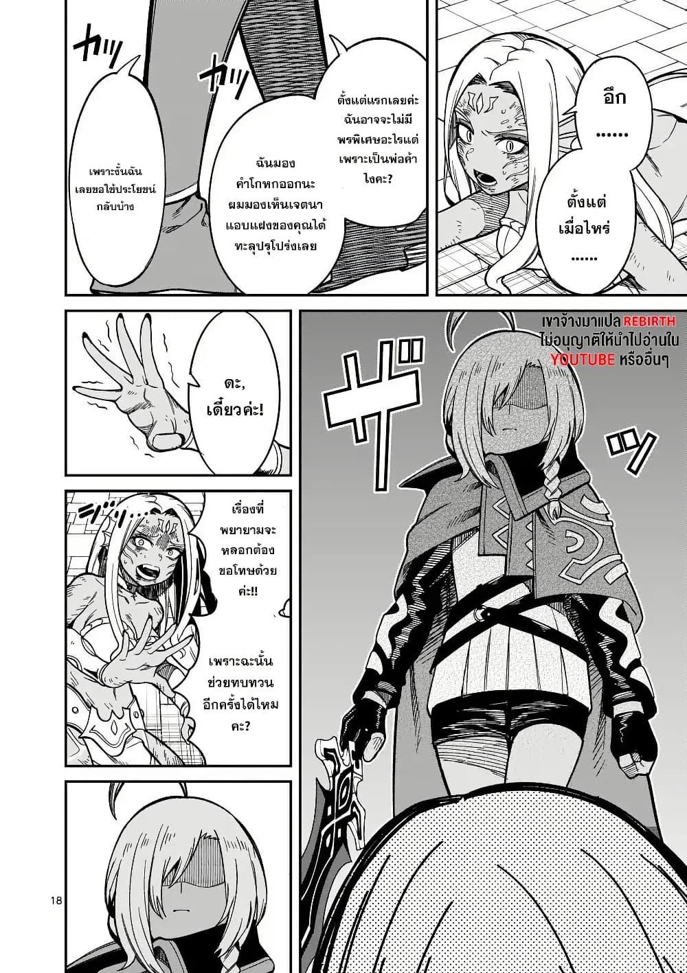 Manga-lc-com อ่านมังงะ อ่านการ์ตูน ออนไลน์ ฟรี Power-Hara Genkai Yuusha, Maougun kara Koutaiguu de Scout sareru – Yuusha Ranking 1-i na no ni Tedori ga Gomi sugite Seikatsu Dekimasen ตอนที่ 1 2 3 4 5 6 7 8 9 10 11 12 13 14 ฟรี ไม่มีโฆษณา Manga-lc - อ่าน มังงะ อ่าน การ์ตูน ออนไลน์ อ่านมังงะ ฟรี