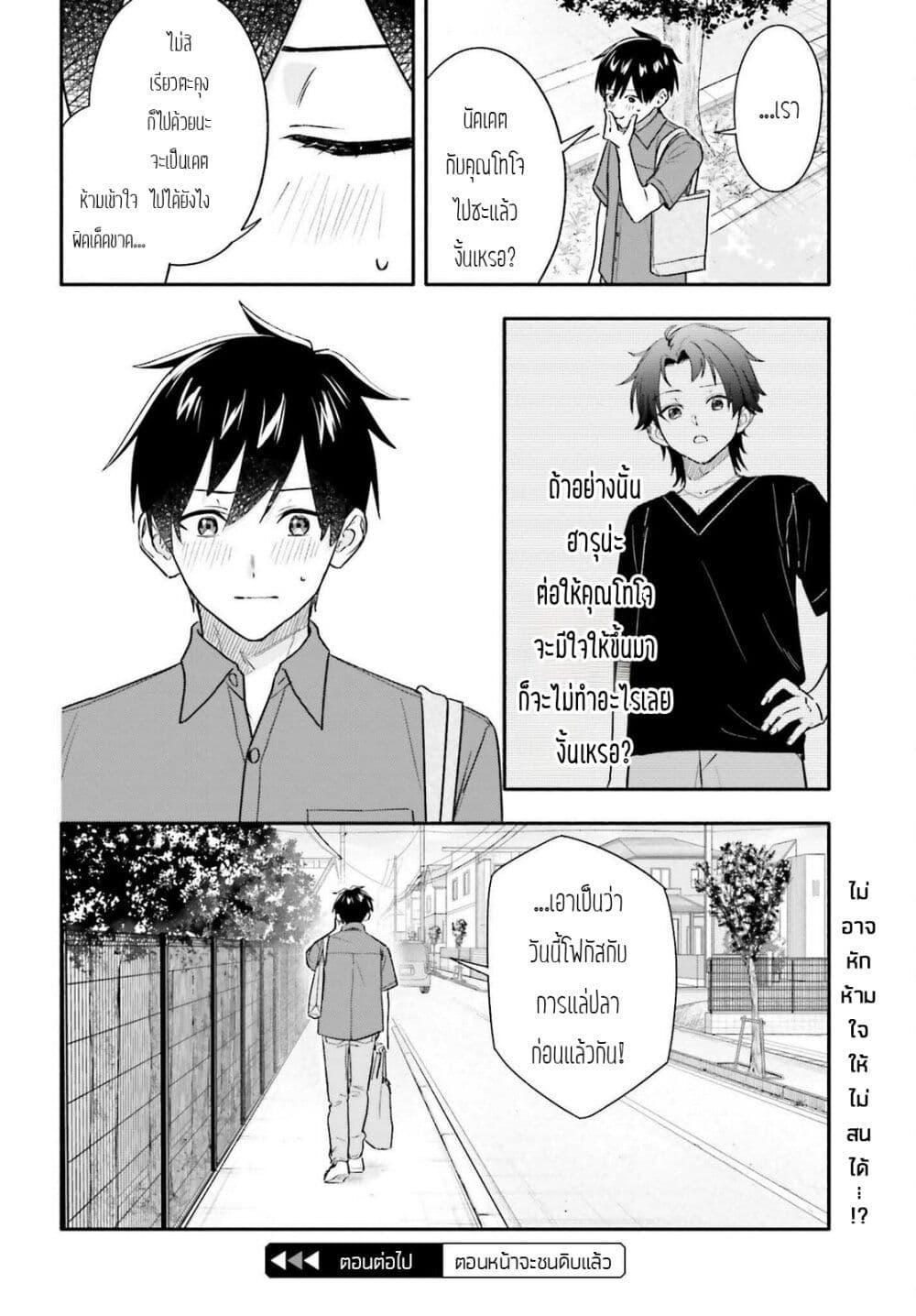 Manga-lc-com อ่านมังงะ อ่านการ์ตูน ออนไลน์ ฟรี Kaji Daikou no Arubaito wo Hajimetara Gakuen Ichi no Bishoujo no Kazoku ni Kiniirarechaimashita ตอนที่ 1 2 3 4 5 6 7 8 9 10 11 12 13 14 ฟรี ไม่มีโฆษณา Manga-lc - อ่าน มังงะ อ่าน การ์ตูน ออนไลน์ อ่านมังงะ ฟรี