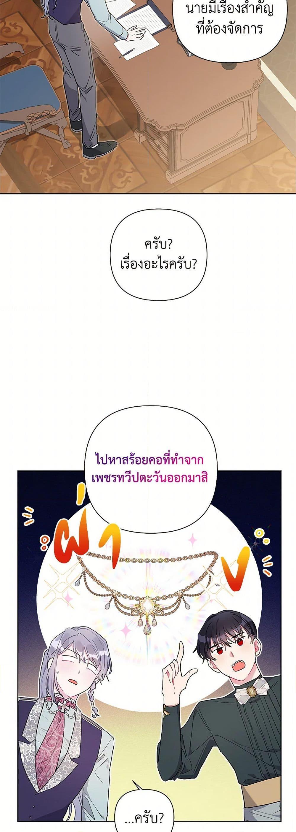 Manga-lc-com อ่านมังงะ อ่านการ์ตูน ออนไลน์ ฟรี The Archvillain’s Daughter-in-Law ตอนที่ 1 2 3 4 5 6 7 8 9 10 11 12 13 14 ฟรี ไม่มีโฆษณา Manga-lc - อ่าน มังงะ อ่าน การ์ตูน ออนไลน์ อ่านมังงะ ฟรี