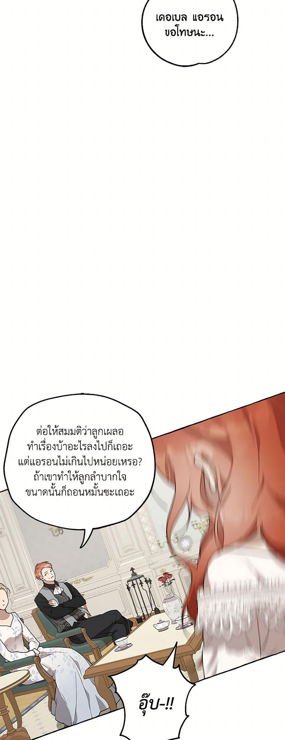 Manga-lc-com อ่านมังงะ อ่านการ์ตูน ออนไลน์ ฟรี It Was All a Mistake ตอนที่ 1 2 3 4 5 6 7 8 9 10 11 12 13 14 ฟรี ไม่มีโฆษณา Manga-lc - อ่าน มังงะ อ่าน การ์ตูน ออนไลน์ อ่านมังงะ ฟรี