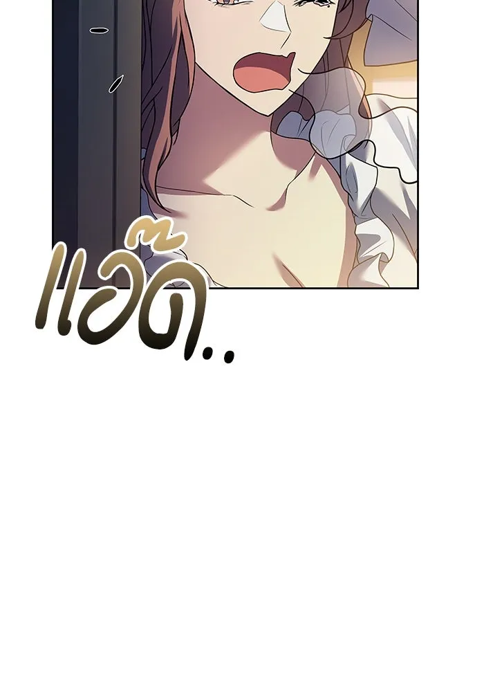 ครัวจอมเวท ตอนที่ 29 รูปที่ 28