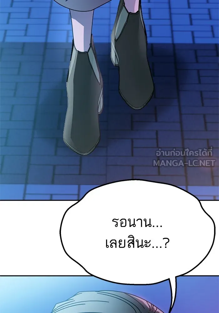 โชคชะตานำพารัก ตอนที่ 19 ฉันพูดถูกใช่ไหมล่ะ รูปที่ 48