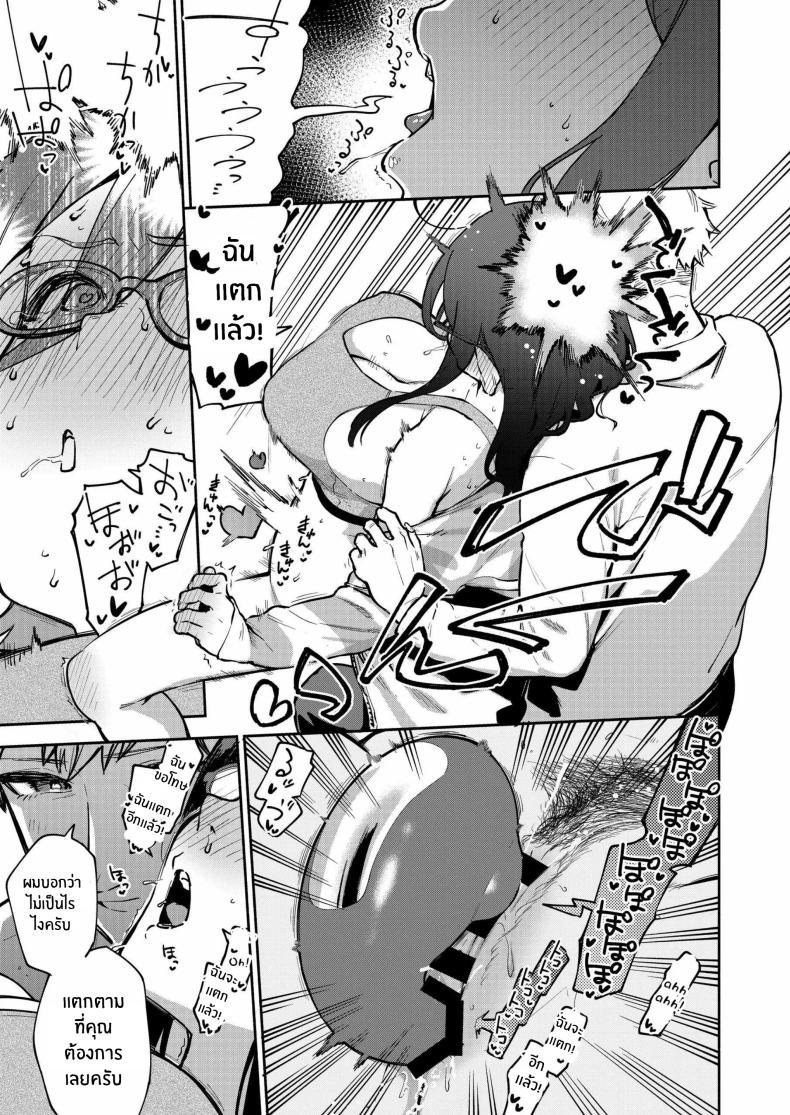 Doujin-Lc- อ่าน โดจิน มังฮวา เกาหลี ญี่ปุ่น จีน แปลไทย สาวข้างห้องอายาเนะ (C97) [Haraheridou (Herio)] Ayane-san From Next-Door ตอนที่ 1 2 3 4 5 6 7 8 9 10 11 12 13 14 ฟรี ไม่มีโฆษณา อ่าน โดจิน Manhwa เกาหลี ญี่ปุ่น จีน เรามีครบ คัดมาให้เน้นๆ โดจิน 18+ รับประกันความฟินโดย  Doujin Lc