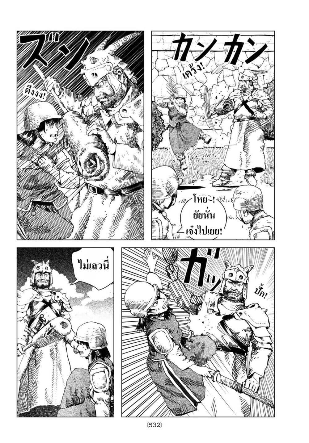 Manga-lc-com อ่านมังงะ อ่านการ์ตูน ออนไลน์ ฟรี Dragon Hunt Tribe ตอนที่ 1 2 3 4 5 6 7 8 9 10 11 12 13 14 ฟรี ไม่มีโฆษณา Manga-lc - อ่าน มังงะ อ่าน การ์ตูน ออนไลน์ อ่านมังงะ ฟรี