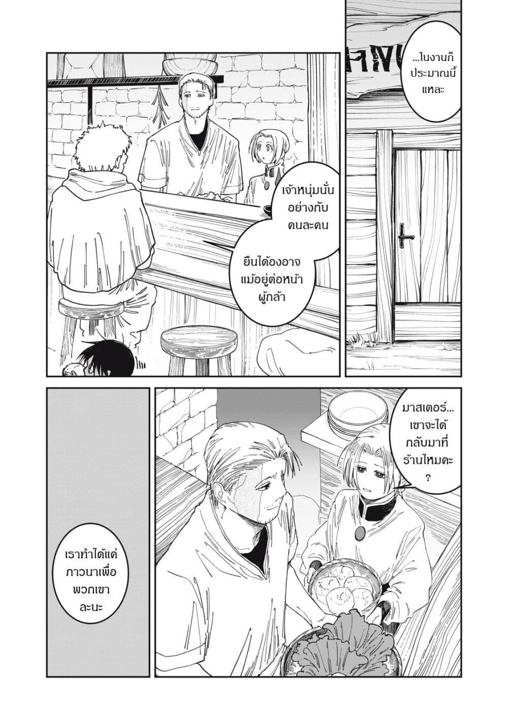 Manga-lc-com อ่านมังงะ อ่านการ์ตูน ออนไลน์ ฟรี Isekai Henkyo Meshi ตอนที่ 1 2 3 4 5 6 7 8 9 10 11 12 13 14 ฟรี ไม่มีโฆษณา Manga-lc - อ่าน มังงะ อ่าน การ์ตูน ออนไลน์ อ่านมังงะ ฟรี