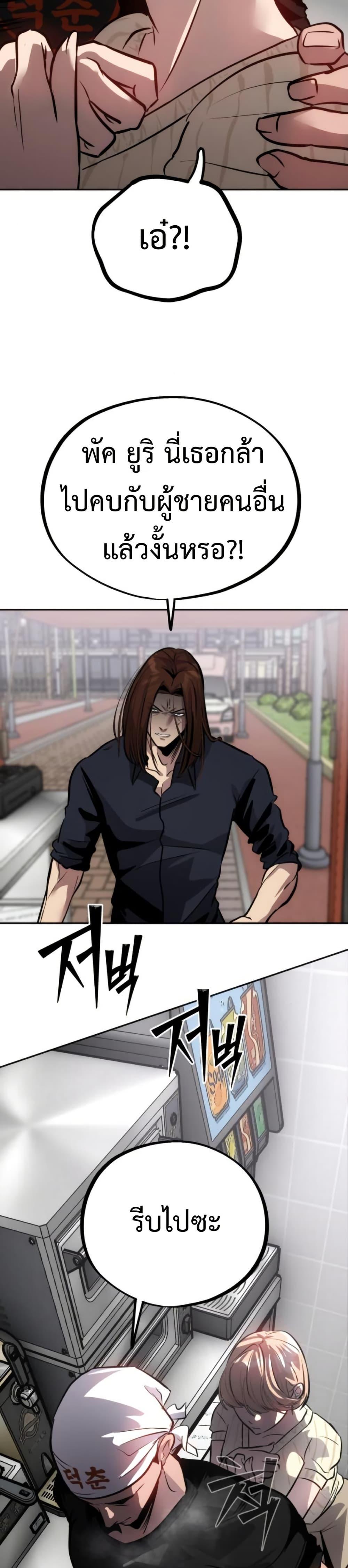 Manga-lc-com อ่านมังงะ อ่านการ์ตูน ออนไลน์ ฟรี Godeokchun’s Food Truck ตอนที่ 1 2 3 4 5 6 7 8 9 10 11 12 13 14 ฟรี ไม่มีโฆษณา Manga-lc - อ่าน มังงะ อ่าน การ์ตูน ออนไลน์ อ่านมังงะ ฟรี