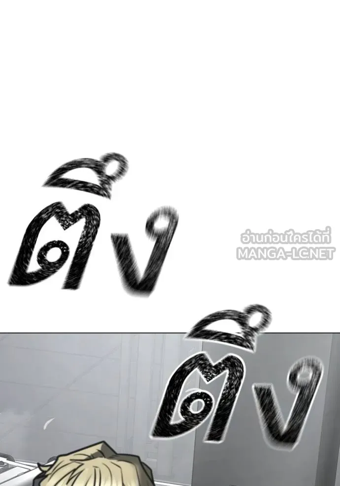 reality ตอนที่ 146 รูปที่ 93