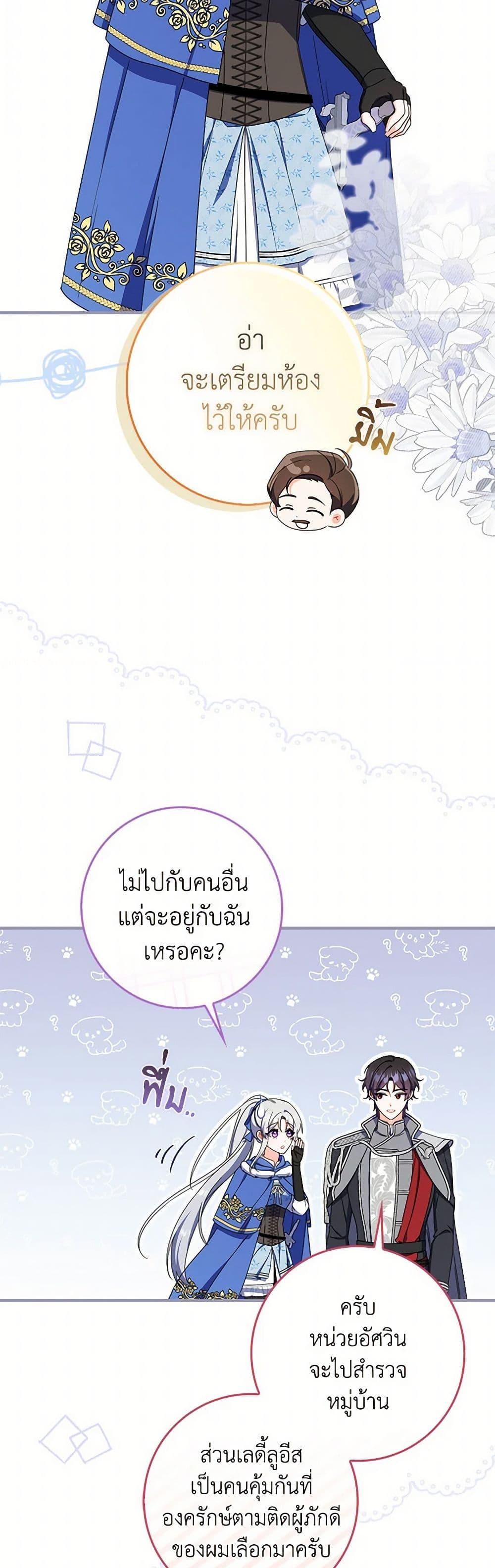 Manga-lc-com อ่านมังงะ อ่านการ์ตูน ออนไลน์ ฟรี I Listened to My Husband and Brought In a Lover ตอนที่ 1 2 3 4 5 6 7 8 9 10 11 12 13 14 ฟรี ไม่มีโฆษณา Manga-lc - อ่าน มังงะ อ่าน การ์ตูน ออนไลน์ อ่านมังงะ ฟรี