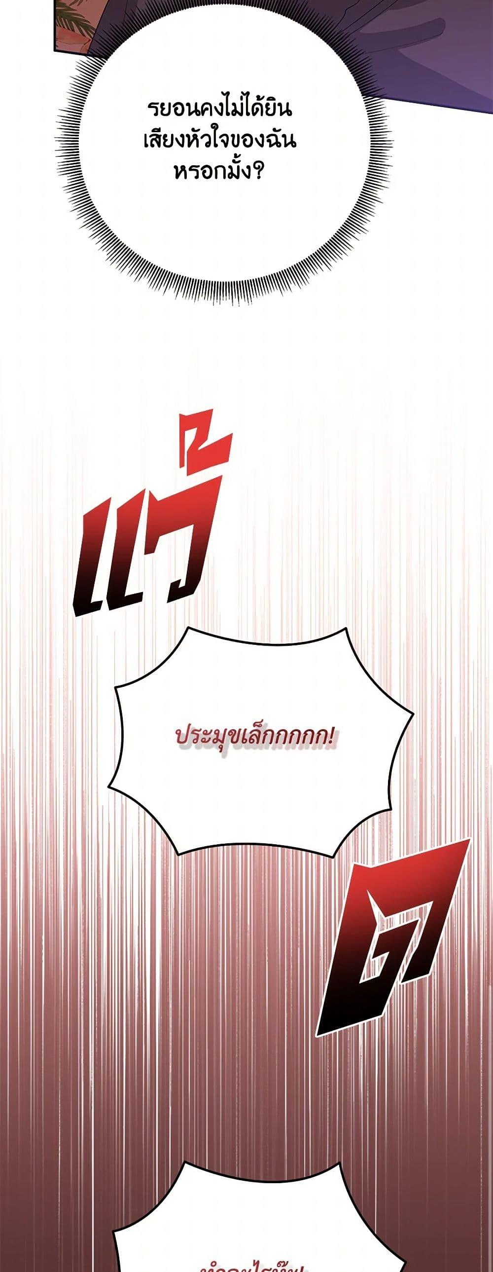 Manga-lc-com อ่านมังงะ อ่านการ์ตูน ออนไลน์ ฟรี Precious Daughter of the Greatest Martial Arts Villain ตอนที่ 1 2 3 4 5 6 7 8 9 10 11 12 13 14 ฟรี ไม่มีโฆษณา Manga-lc - อ่าน มังงะ อ่าน การ์ตูน ออนไลน์ อ่านมังงะ ฟรี