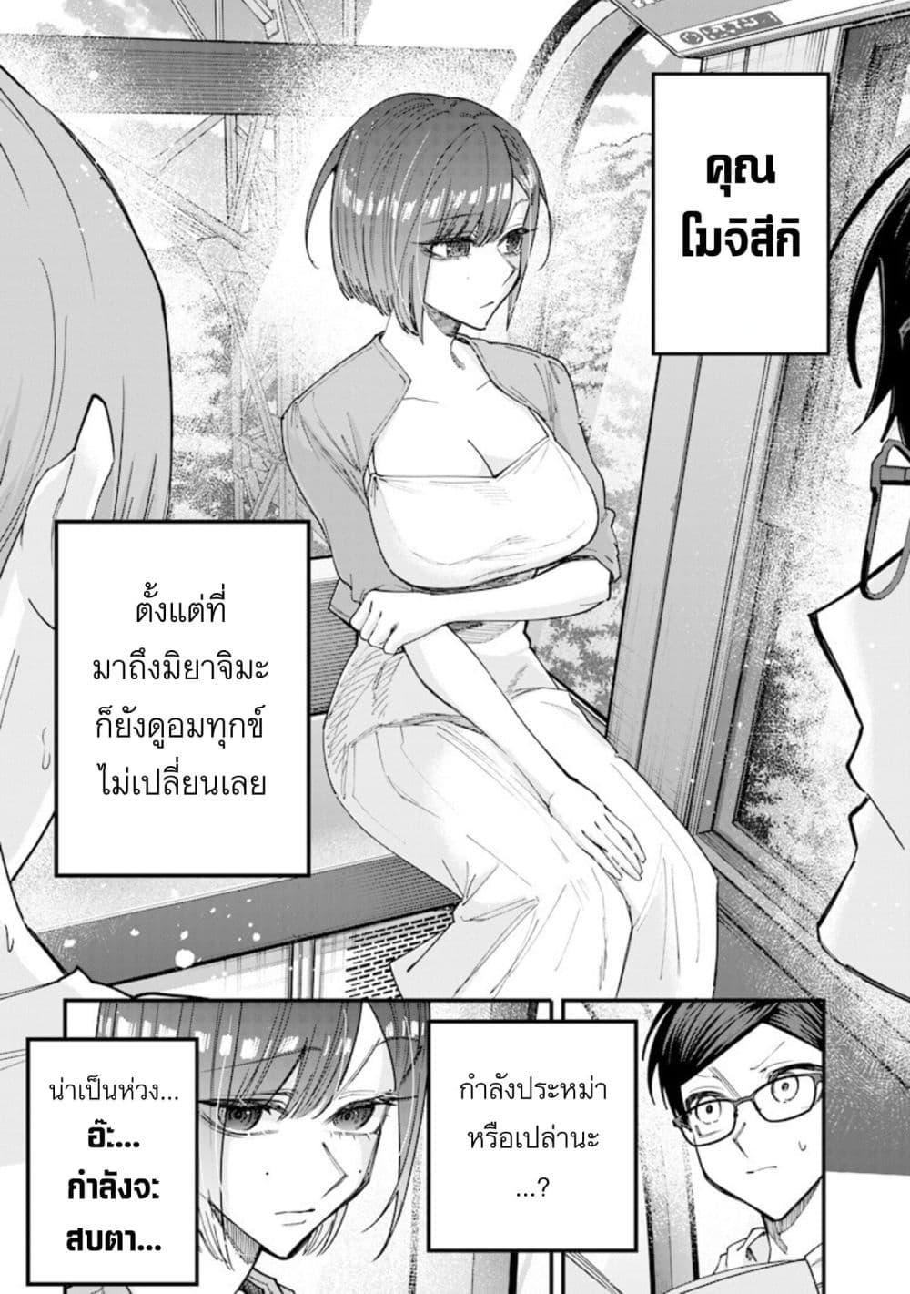 Manga-lc-com อ่านมังงะ อ่านการ์ตูน ออนไลน์ ฟรี Namaiki na Gal Ane wo Wakaraseru Hanashi ตอนที่ 1 2 3 4 5 6 7 8 9 10 11 12 13 14 ฟรี ไม่มีโฆษณา Manga-lc - อ่าน มังงะ อ่าน การ์ตูน ออนไลน์ อ่านมังงะ ฟรี