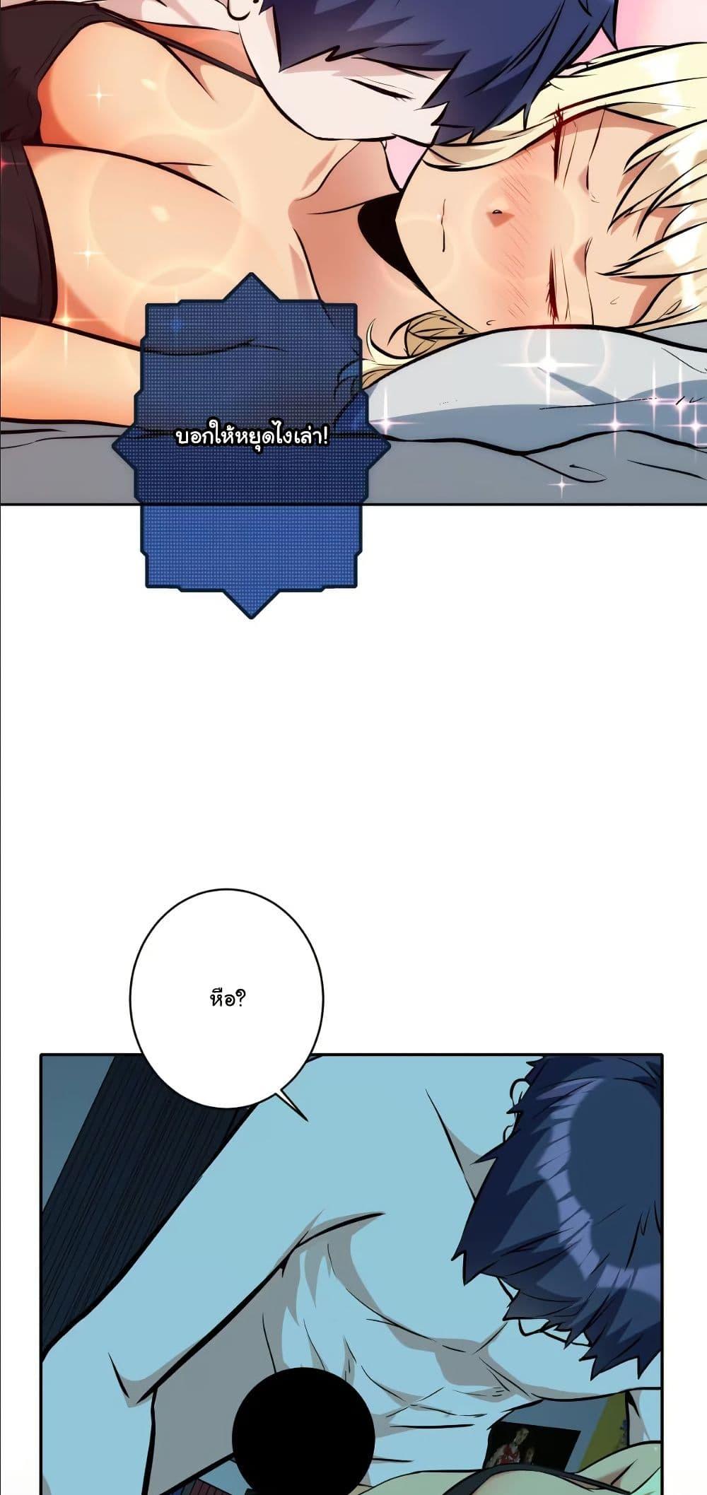 Manga-lc-com อ่านมังงะ อ่านการ์ตูน ออนไลน์ ฟรี Dating save The world ตอนที่ 1 2 3 4 5 6 7 8 9 10 11 12 13 14 ฟรี ไม่มีโฆษณา Manga-lc - อ่าน มังงะ อ่าน การ์ตูน ออนไลน์ อ่านมังงะ ฟรี