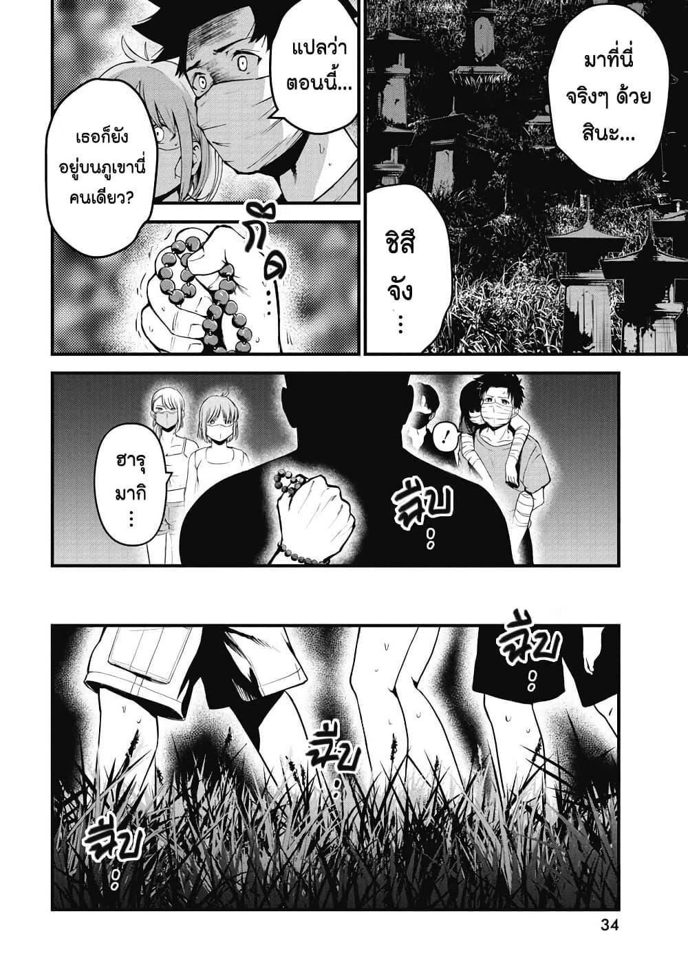 Manga-lc-com อ่านมังงะ อ่านการ์ตูน ออนไลน์ ฟรี Bokura no Natsu ga Saketeiku ตอนที่ 1 2 3 4 5 6 7 8 9 10 11 12 13 14 ฟรี ไม่มีโฆษณา Manga-lc - อ่าน มังงะ อ่าน การ์ตูน ออนไลน์ อ่านมังงะ ฟรี