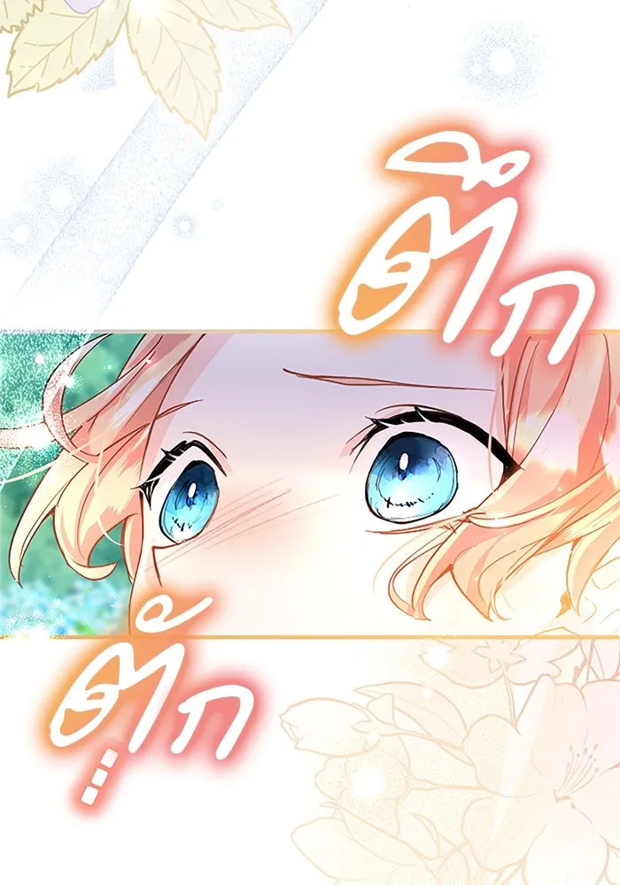 คุณหนูย้อนเวลามาเป็นอัศวิน ตอนที่ 36 รูปที่ 35