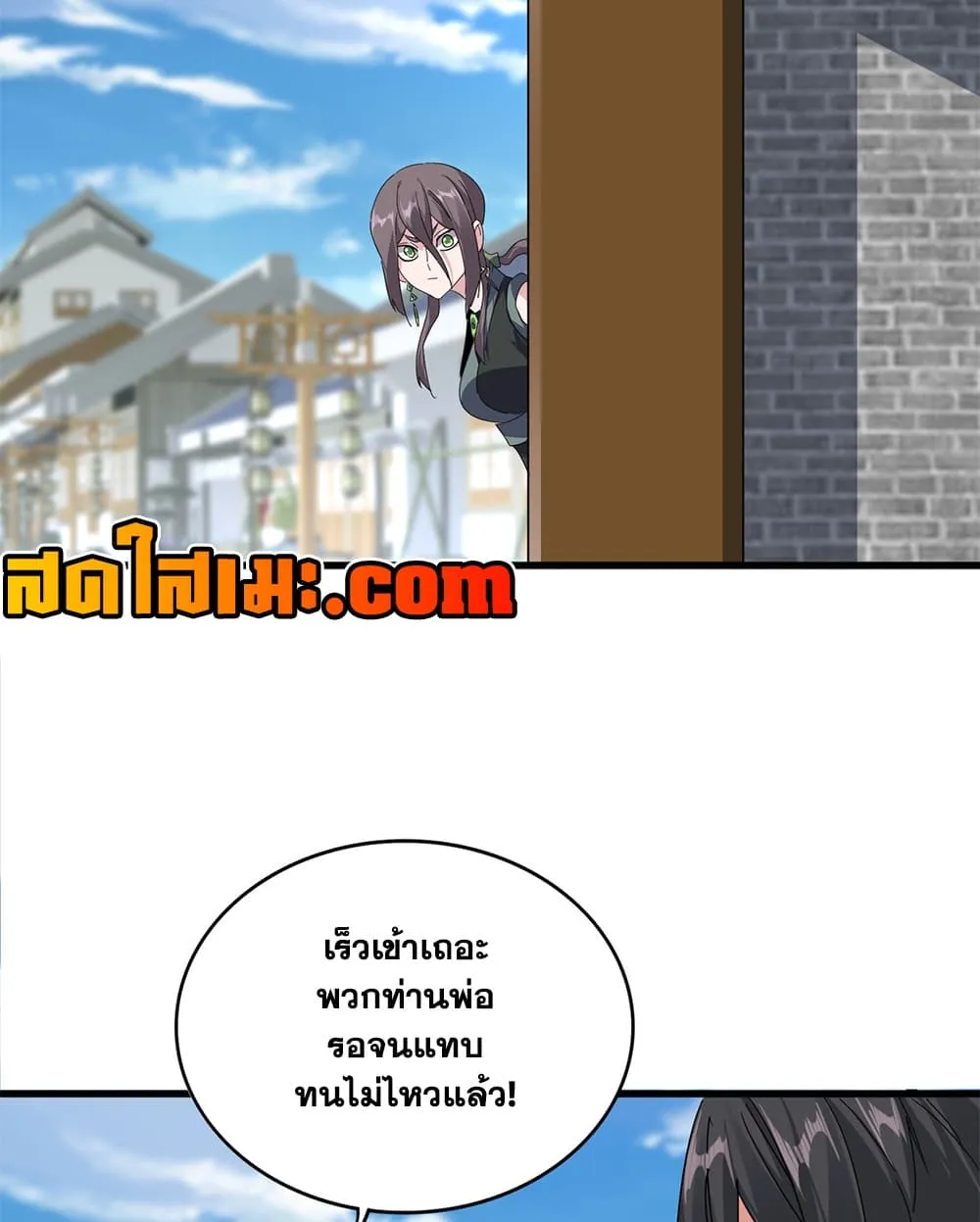 Manga-lc-com อ่านมังงะ อ่านการ์ตูน ออนไลน์ ฟรี Magic Emperor ตอนที่ 1 2 3 4 5 6 7 8 9 10 11 12 13 14 ฟรี ไม่มีโฆษณา Manga-lc - อ่าน มังงะ อ่าน การ์ตูน ออนไลน์ อ่านมังงะ ฟรี
