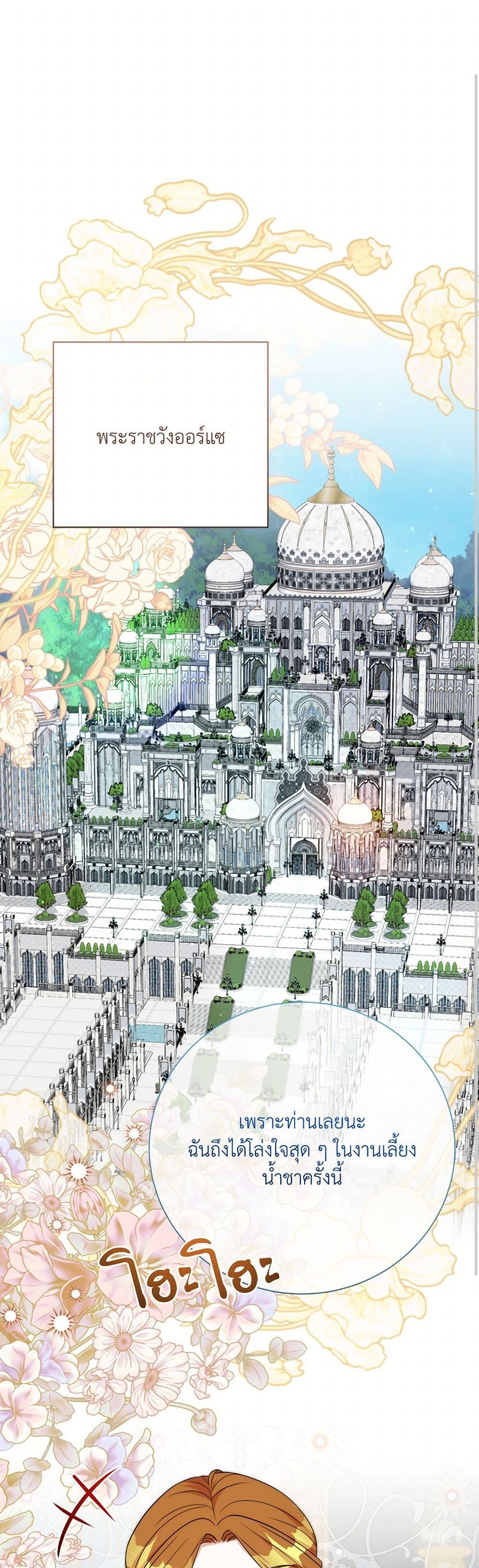 Manga-lc-com อ่านมังงะ อ่านการ์ตูน ออนไลน์ ฟรี I Can’t Keep Up With My Stallion Duke ตอนที่ 1 2 3 4 5 6 7 8 9 10 11 12 13 14 ฟรี ไม่มีโฆษณา Manga-lc - อ่าน มังงะ อ่าน การ์ตูน ออนไลน์ อ่านมังงะ ฟรี