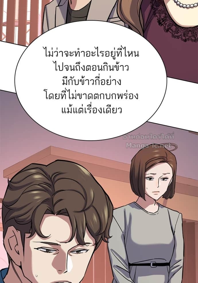 Doujin-Lc- อ่าน โดจิน มังฮวา เกาหลี ญี่ปุ่น จีน แปลไทย Reborn Rich ตอนที่ 1 2 3 4 5 6 7 8 9 10 11 12 13 14 ฟรี ไม่มีโฆษณา อ่าน โดจิน Manhwa เกาหลี ญี่ปุ่น จีน เรามีครบ คัดมาให้เน้นๆ โดจิน 18+ รับประกันความฟินโดย Doujin Lc